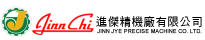 進傑精機廠有限公司
